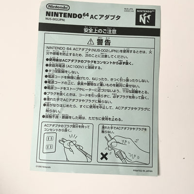 Nintendo 64 N64 Console System Black/Grey Japanese Version Boxed CIB Tested JPN