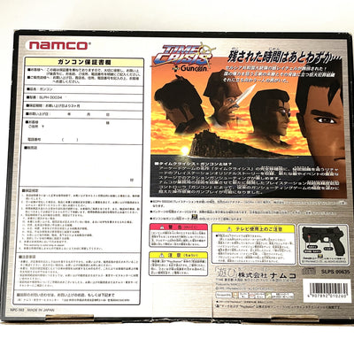 PS1 Time Crisis + GunCon Controller Set SLPS-00635 Namco PlayStation 1 Japan