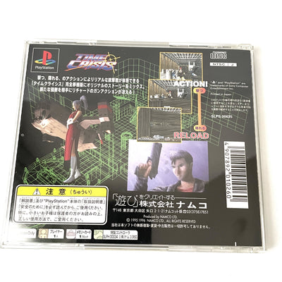 PS1 Time Crisis + GunCon Controller Set SLPS-00635 Namco PlayStation 1 Japan