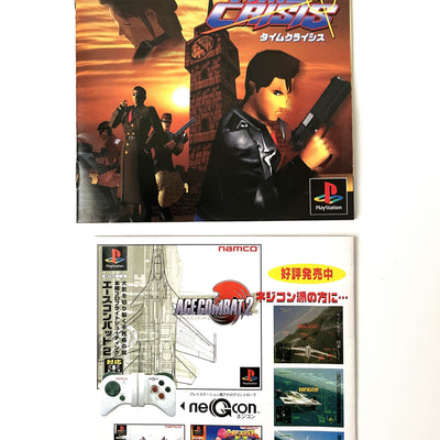 PS1 Time Crisis + GunCon Controller Set SLPS-00635 Namco PlayStation 1 Japan