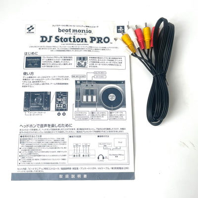 KONAMI beatmania DJ Station PRO Controller for PlayStation  + 4 Games Bundle