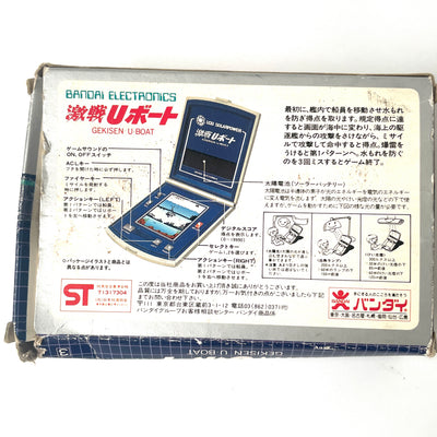 Bandai LCD Solarpower Gekisen U-Boat Handheld Game Vintage Boxed Japan 16280