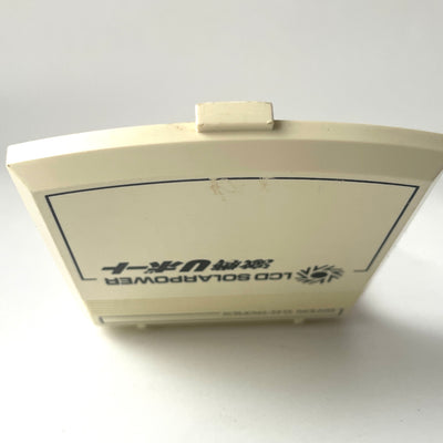 Bandai LCD Solarpower Gekisen U-Boat Handheld Game Vintage Boxed Japan 16280