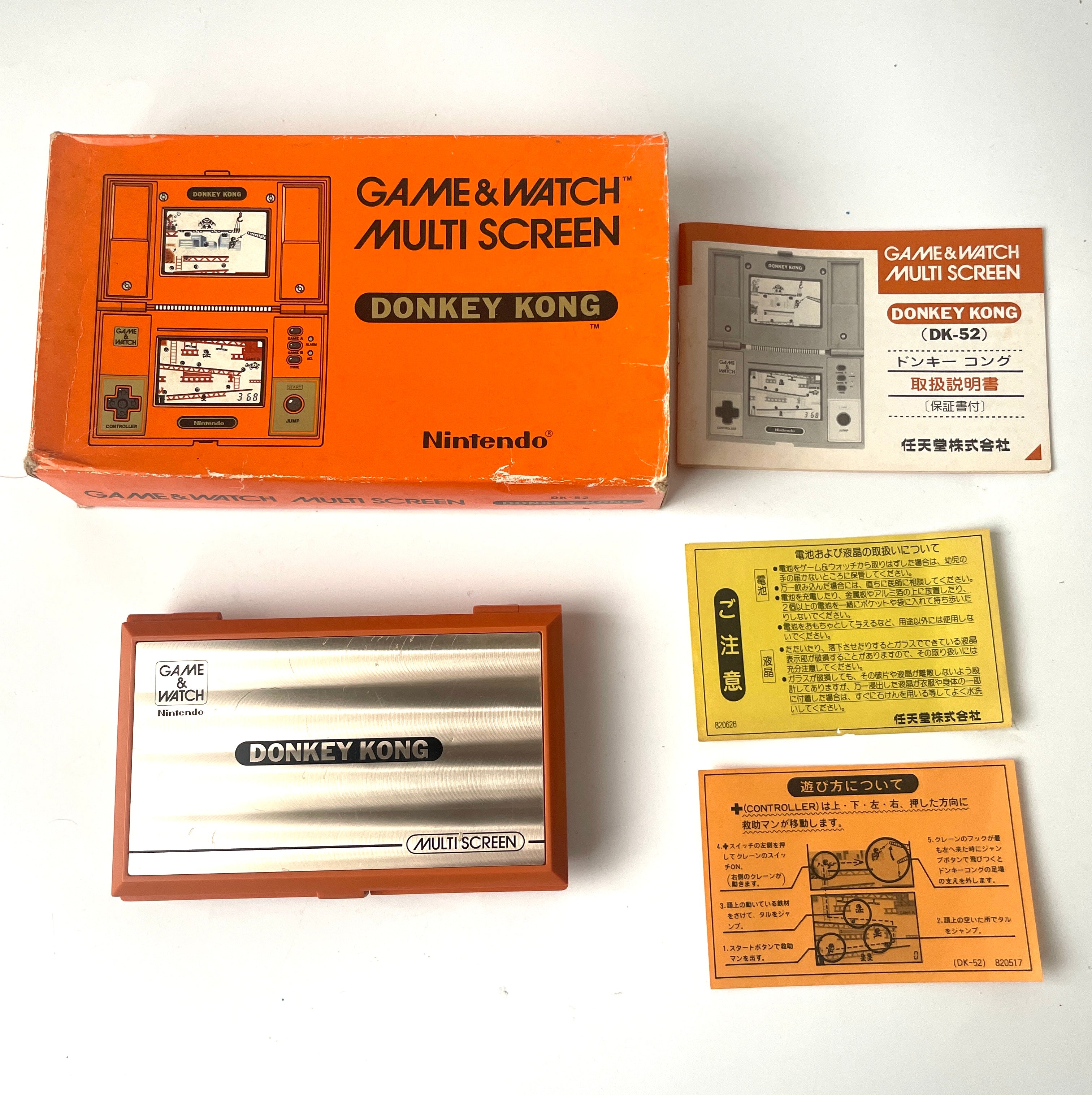 Nintendo Game & Watch Donkey Kong DK-52 Multi Screen Boxed Manual Vintage Japan