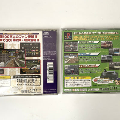 Taito Densha de Go! Controller Sony PlayStation PS1 SLPH-00051 Bundle w/2 Games