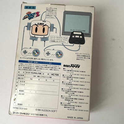 Nintendo Super Famicom Console Bundle SHVC-001 Mario Paint Multitap 2 Japan