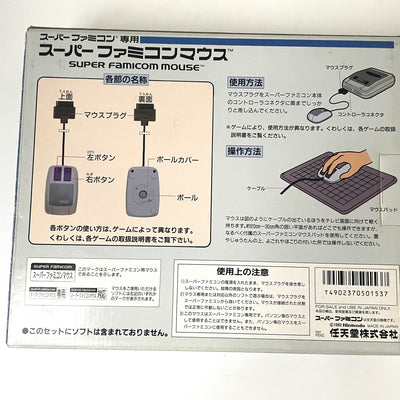 Nintendo Super Famicom Console Bundle SHVC-001 Mario Paint Multitap 2 Japan