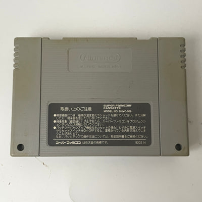 Nintendo Super Famicom Console Bundle SHVC-001 Mario Paint Multitap 2 Japan