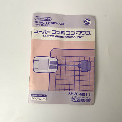 Nintendo Super Famicom Console Bundle SHVC-001 Mario Paint Multitap 2 Japan
