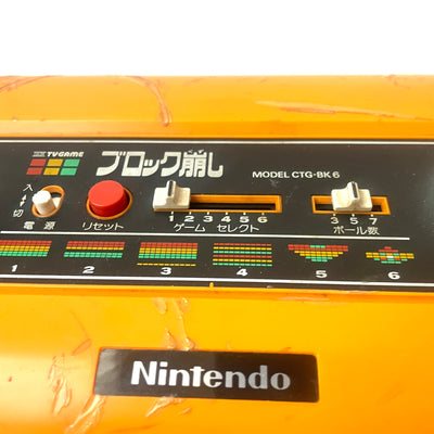 Nintendo Color TV Game Block Kuzushi CTG-BK6 Retro Console Japan Orange Rare
