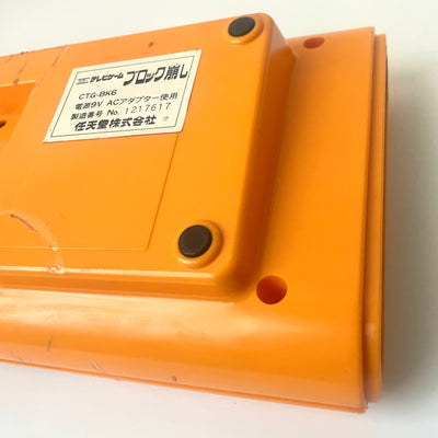 Nintendo Color TV Game Block Kuzushi CTG-BK6 Retro Console Japan Orange Rare