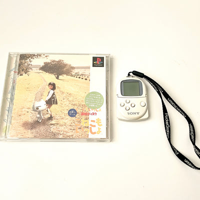 Sony PlayStation PS1 SCPH-9000 Console with PocketStation Doko Demo Issyo Set