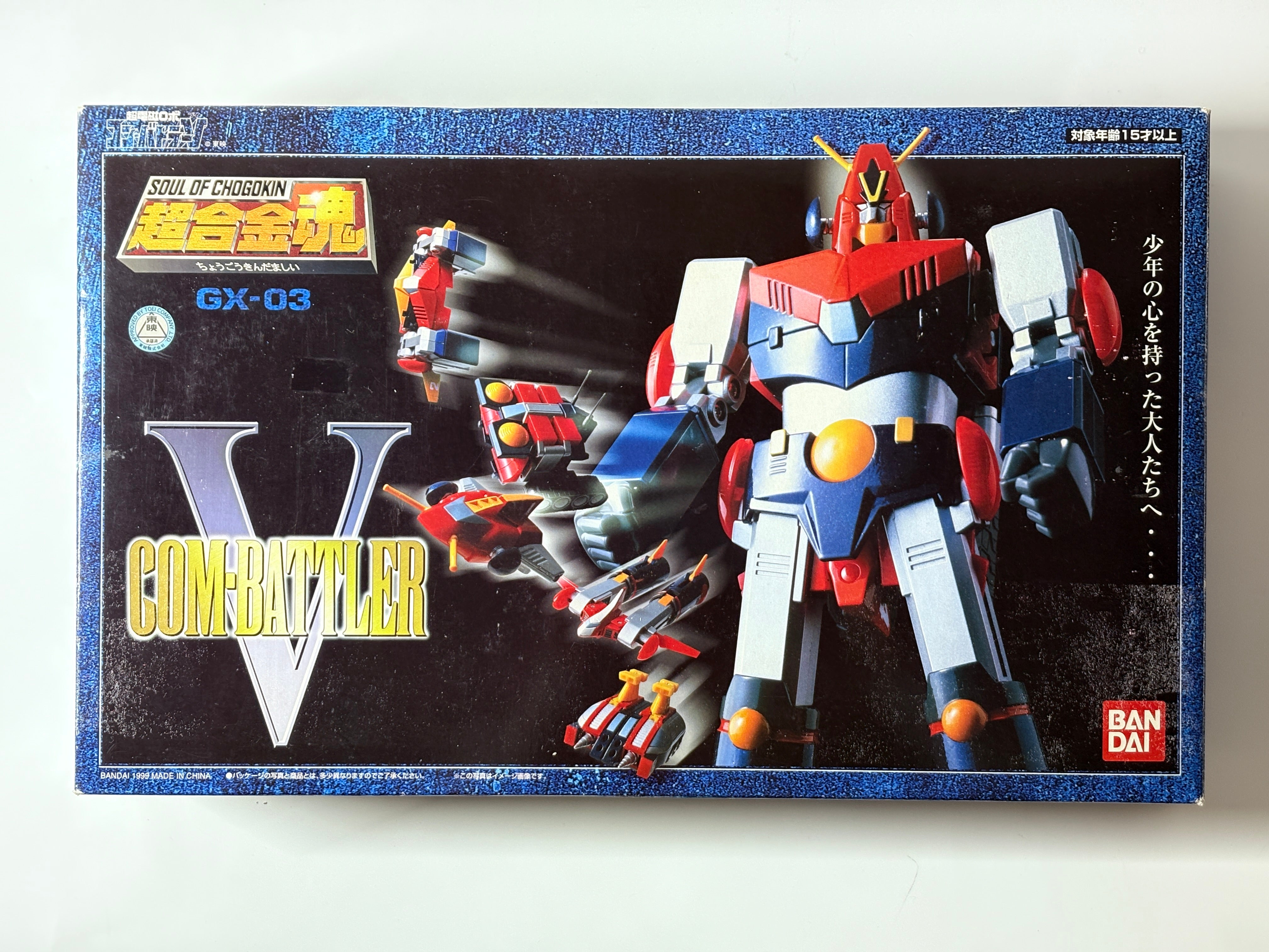 Bandai Soul of Chogokin GX03 Combattler V Figure with Box & Manual Japan Release