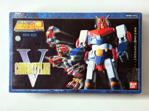 Bandai Soul of Chogokin GX03 Combattler V Figure with Box & Manual Japan Release