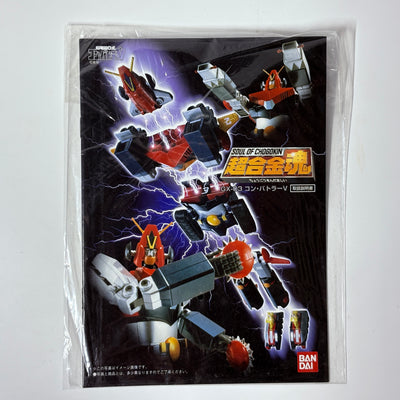 Bandai Soul of Chogokin GX03 Combattler V Figure with Box & Manual Japan Release