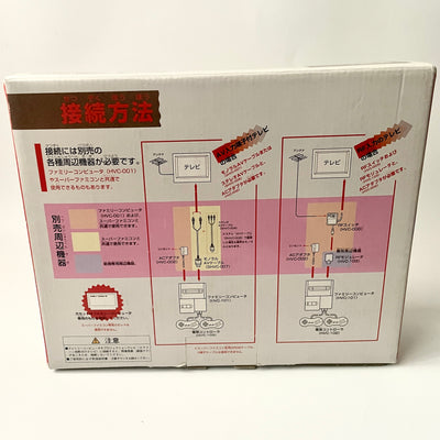 Nintendo Famicom Console System HVC-101 Boxed AV Family Computer Complete Set