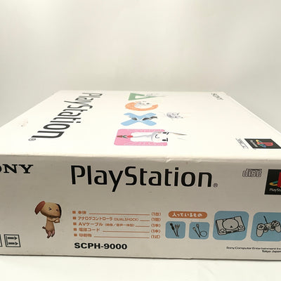 Sony PlayStation PS1 SCPH-9000 Console with PocketStation Doko Demo Issyo Set