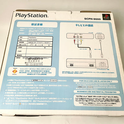 Sony PlayStation PS1 SCPH-9000 Console with PocketStation Doko Demo Issyo Set