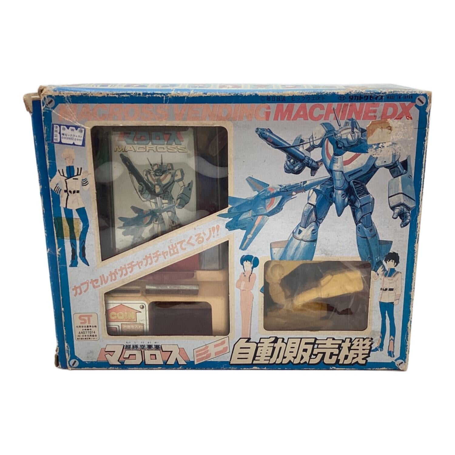 Macross Mini Vending Machine Vintage Retro Toy Japan Unused in Original Box