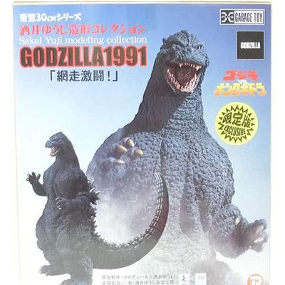 X-Plus Toho 30cm Yuji Sakai Godzilla 1991 Abashiri Battle Rick Limited Ver. Japan