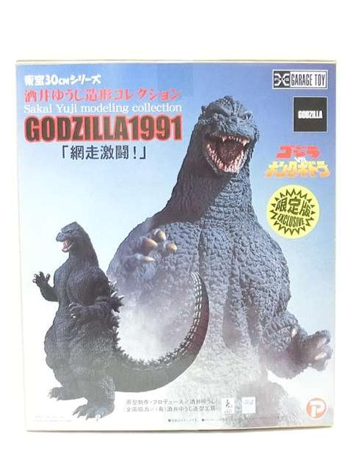 X-Plus Toho 30cm Yuji Sakai Godzilla 1991 Abashiri Battle Rick Limited Ver. Japan