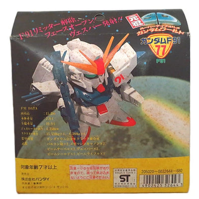 Bandai SD Gundam World F91 Model Kit – Ganso Super Deformed Unbuilt Vintage Toy