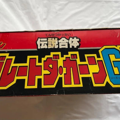 Takara 1992 Great Da-Garn GX Robot Figure Legendary Combination Rare Vintage JP