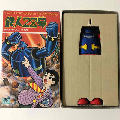 The TIN AGE collection Tetsujin 28