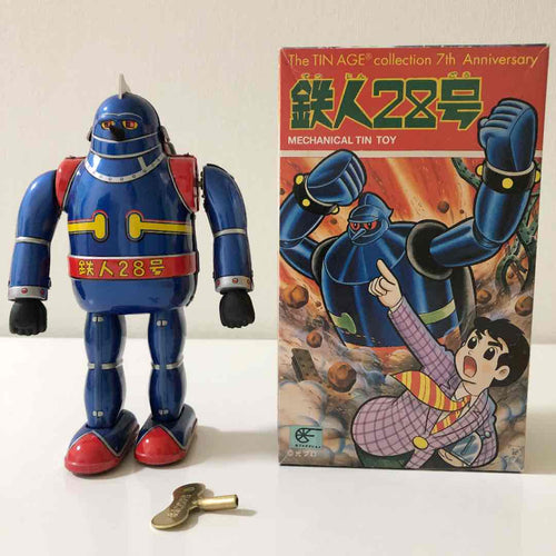 The TIN AGE collection Tetsujin 28