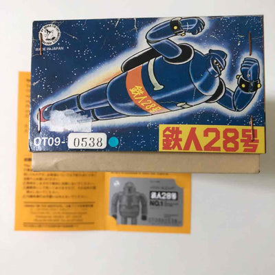 The TIN AGE collection Tetsujin 28