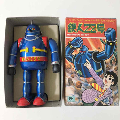 The TIN AGE collection Tetsujin 28