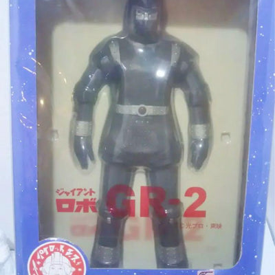 Giant Robo Figure (GR2)